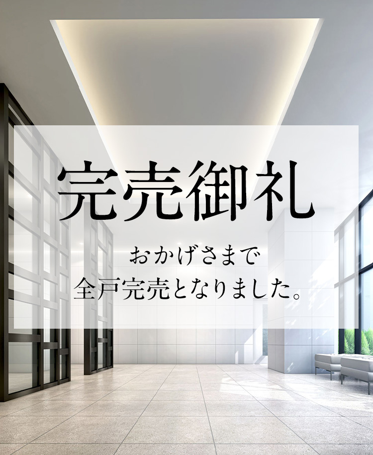エントランスホール完成予想図