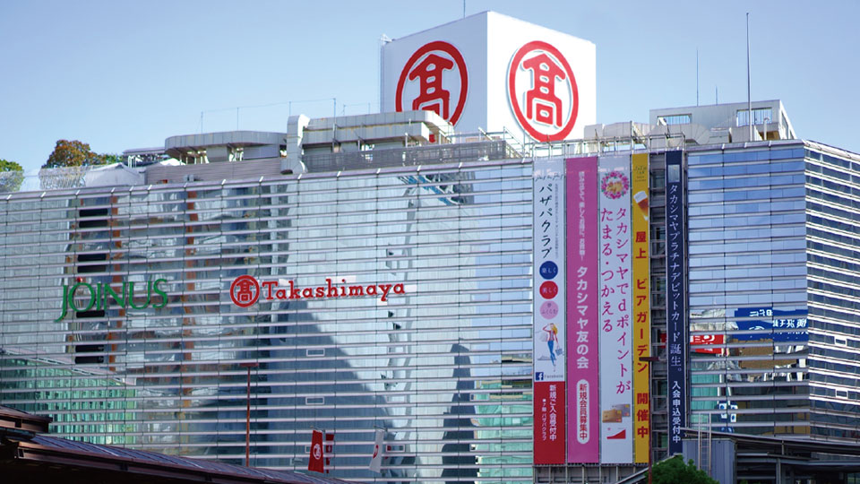 横浜髙島屋