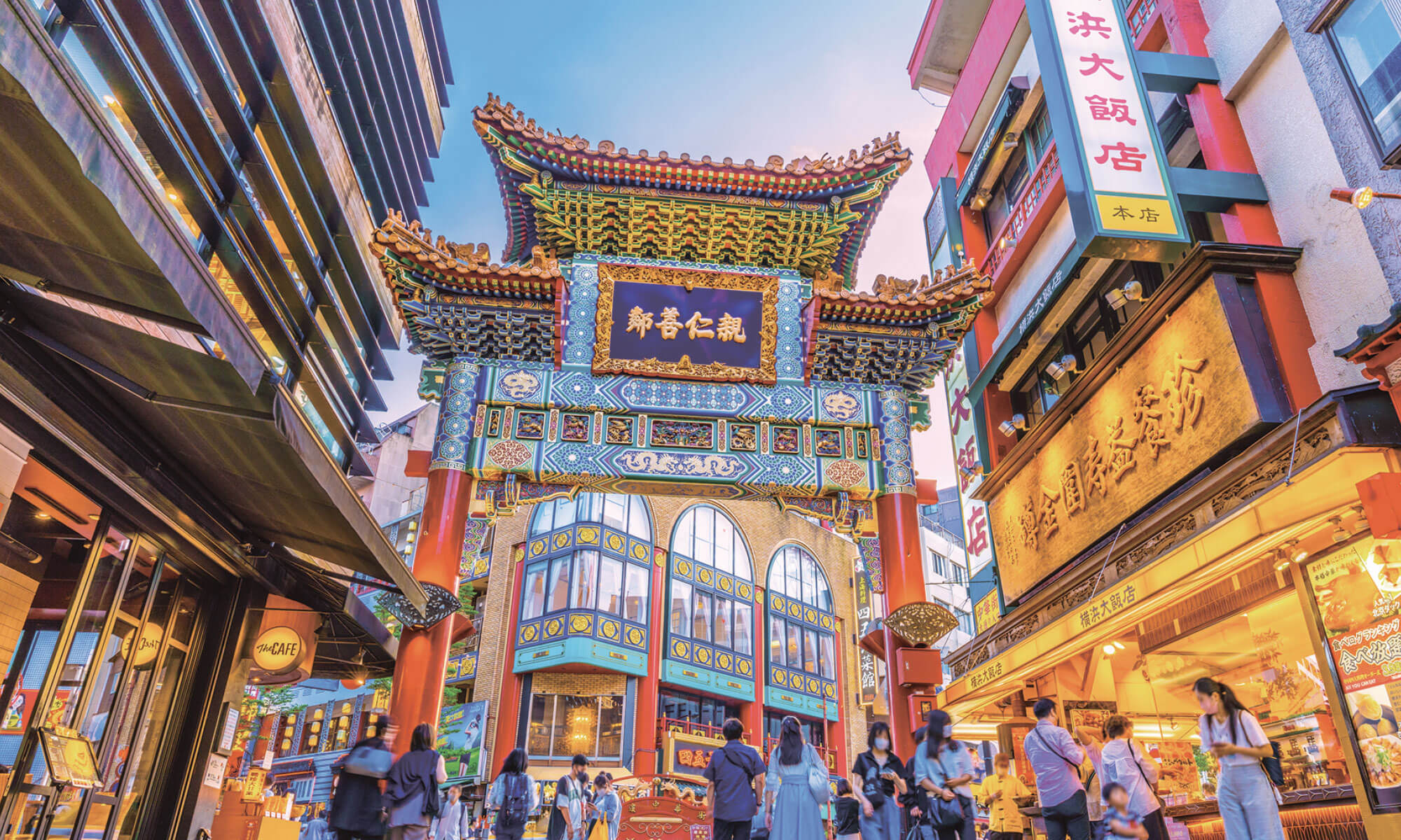 横浜中華街