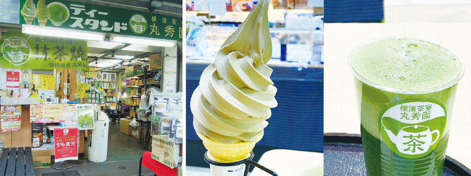 丸秀園 松原商店街本店