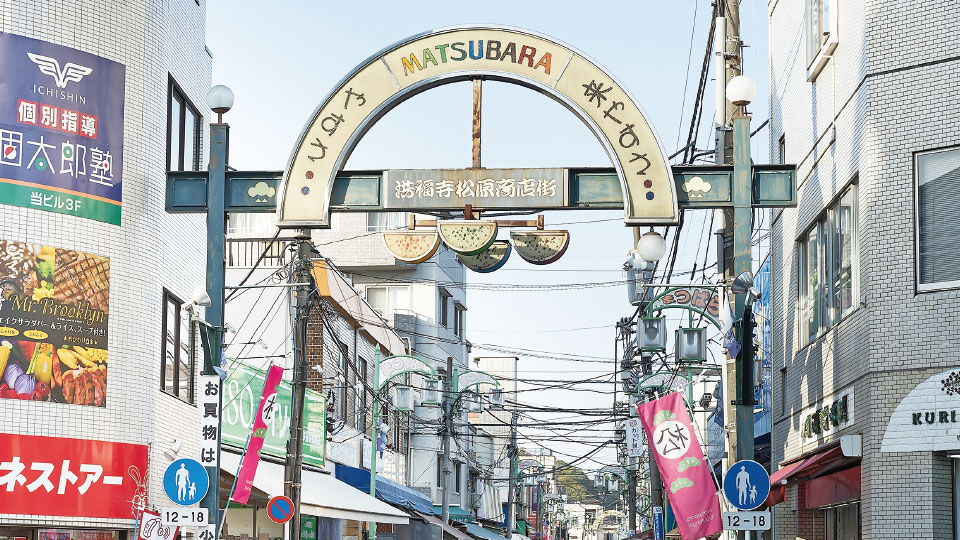 洪福寺松原商店街