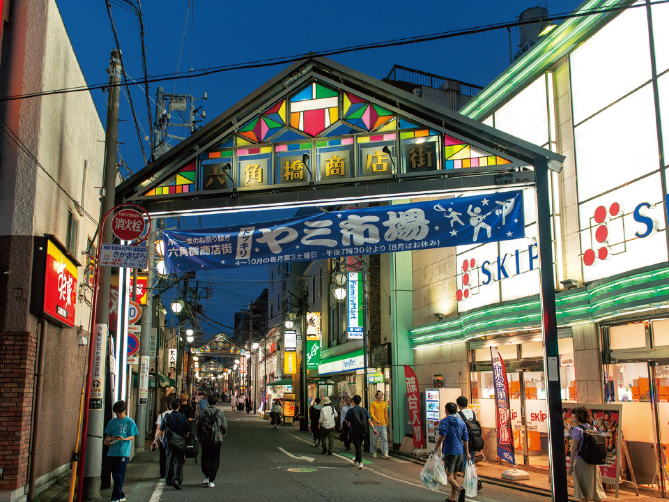 六角橋商店街①