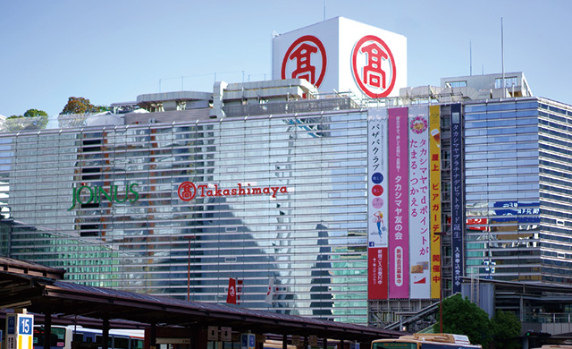 横浜高島屋 〈横浜駅徒歩1分〉
