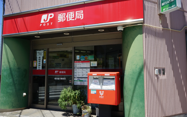 横浜星川郵便局