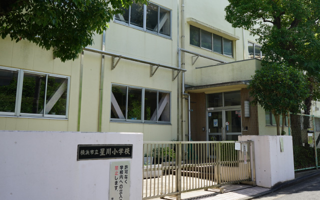 星川小学校