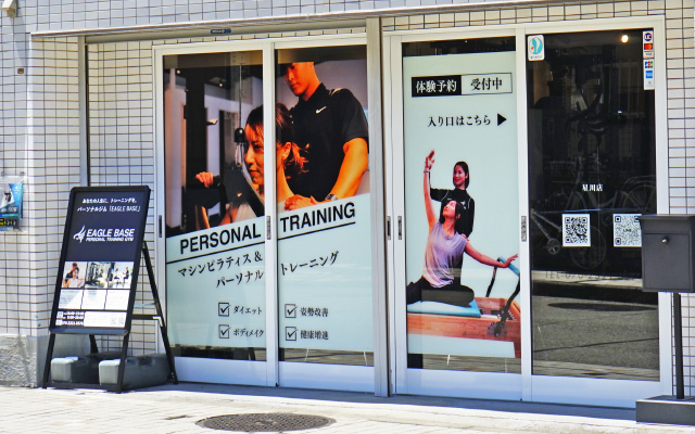EAGLE BASE星川店