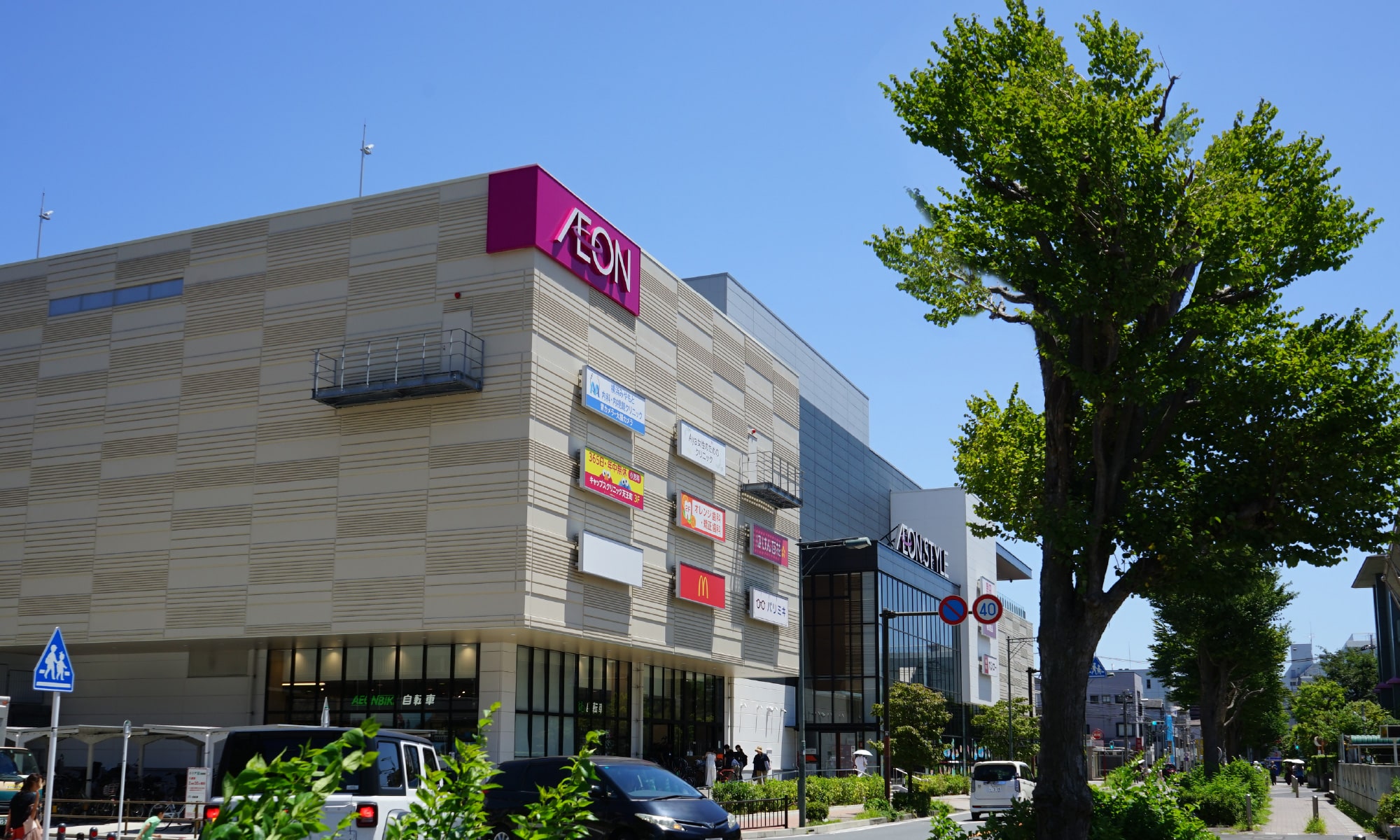 イオン天王町ショッピングセンター①