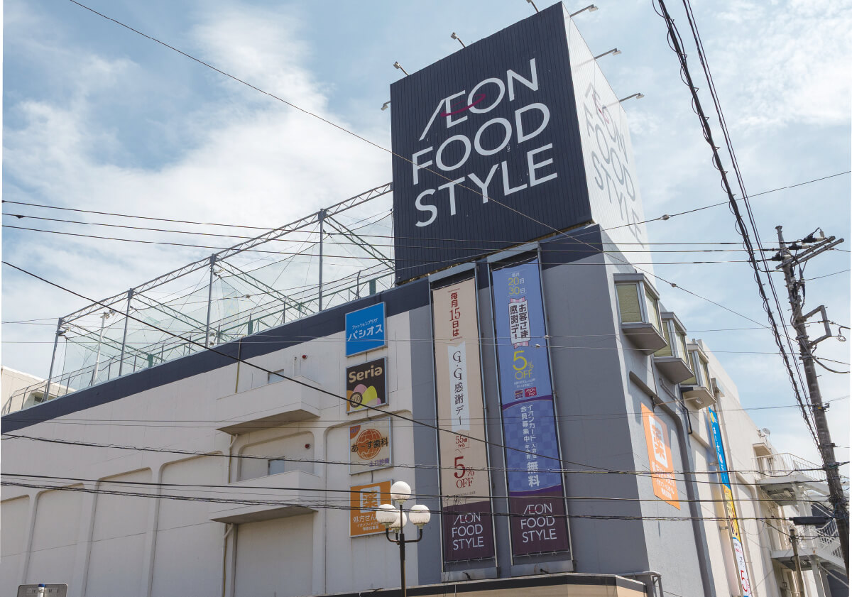 イオンフードスタイル鴨居