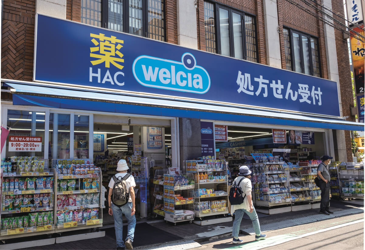 ハックドラッグ鴨居店