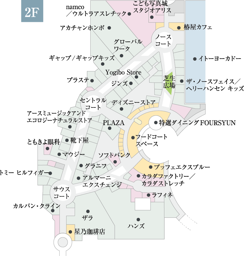 三井ショッピングパーク ららぽーと横浜 2Fフロアガイド