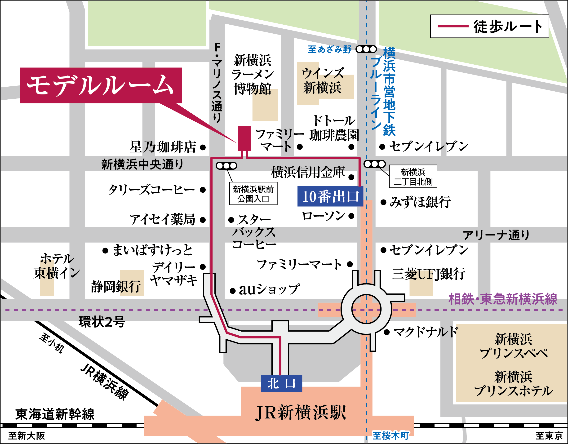 モデルルーム現地案内図